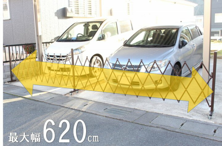 楽天市場 アルミ製大型伸縮フェンス ワイド 仕切 間仕切り フェンス アルミフェンス 進入禁止 ゲート ホームゲート 侵入防止 ガレージ 駐車場 物置 伸縮式 柵 簡易フェンス アコーディオンフェンス キャスター付き 5m以上 6m以上 アルミゲート ダントツonline