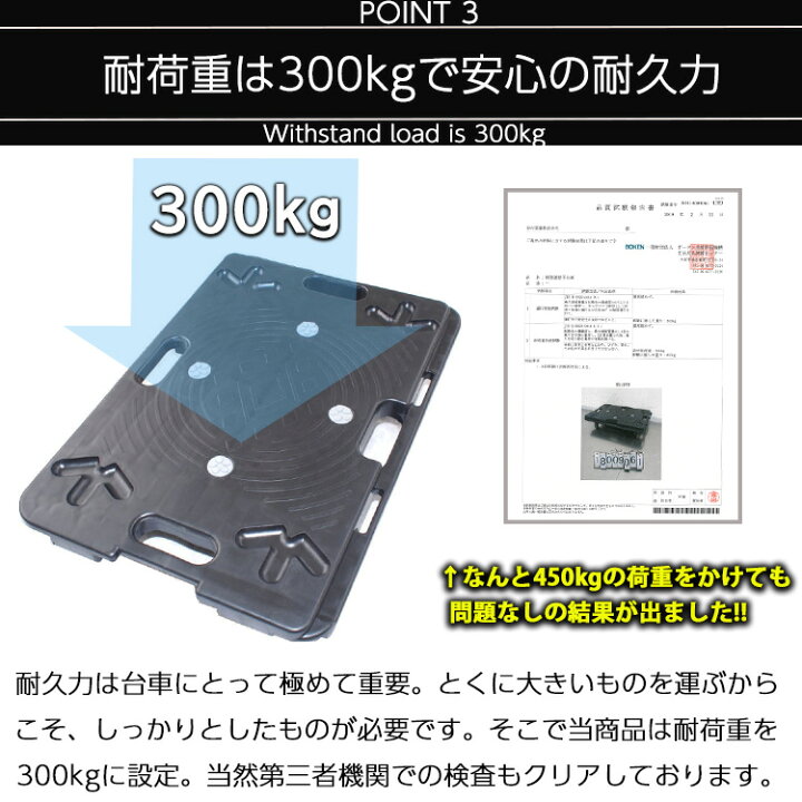 楽天市場】平台車 連結可能 10台セット 60×40cm 耐荷重300kg 