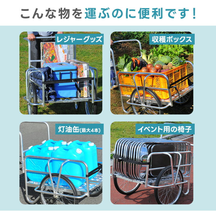 楽天市場】リヤカー 折りたたみ式 アルミ ノーパンクタイヤ 農作業 
