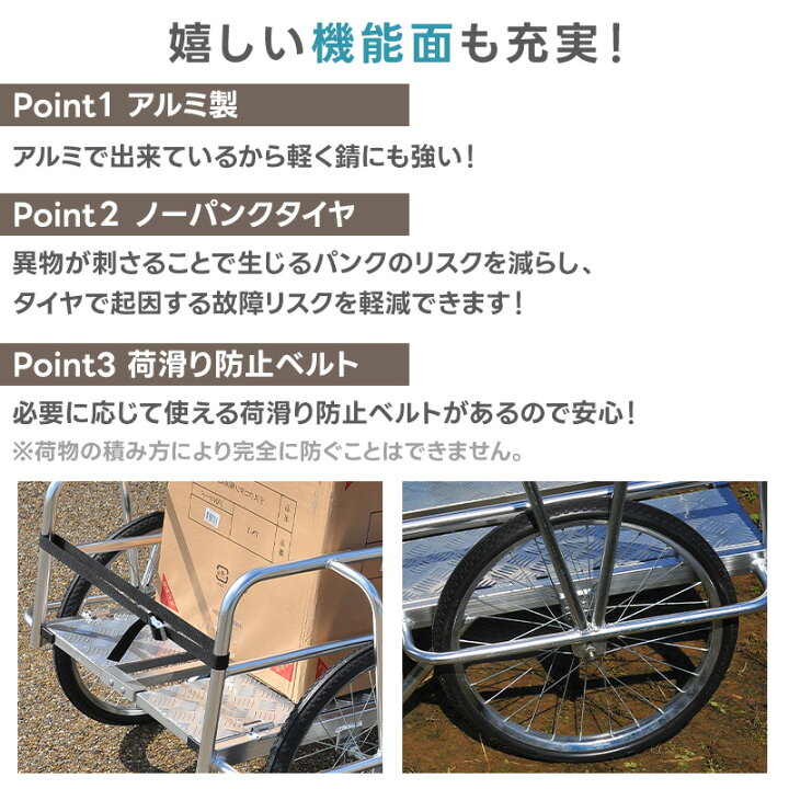 楽天市場】リヤカー 折りたたみ式 アルミ ノーパンクタイヤ 農作業 
