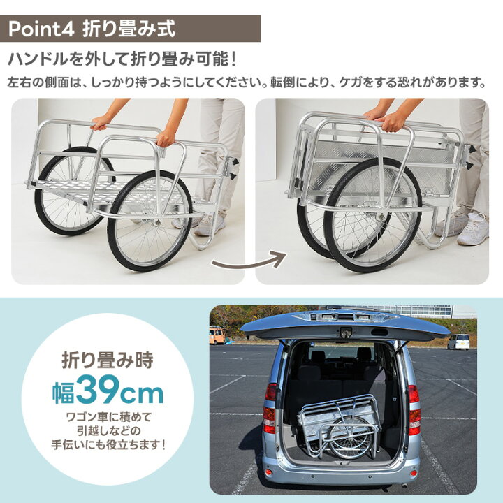 楽天市場】リヤカー 折りたたみ式 アルミ ノーパンクタイヤ 農作業 