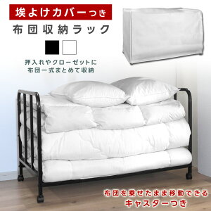 yj[AIzzc[bN LX^[t Jo[t bV ʋC 3iK 105×s62×64cm RpNg  N[[bg S ubN zCg 悯Jo[ V