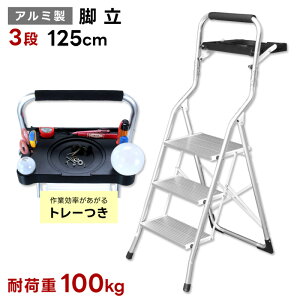 A~ r 3i 125cm g[t y ^  DIY |  O ω׏d100kg  ȃXy[X y