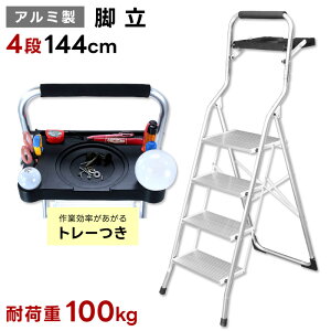 yʌIAEgbgZ[zA~ r 4i 144cm g[t y ^  DIY |  O ω׏d100kg  ȃXy[X AEgbg Bi