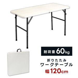 AEghA e[u ܂肽 K[fe[u 120cm [Ne[u ܂ ړI DIY jH Ƒ K[fjO tH[fBO ܂ ƃe[u W[ o[xL[ 