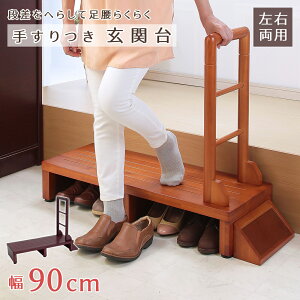 yP10{ 11/30܂Łz ֑ 肷t 90cm^Cv Б肷 ]|h~  ݑ Xebv S S  ~ iy  VR nh Obv AWX^[ ؐXeb