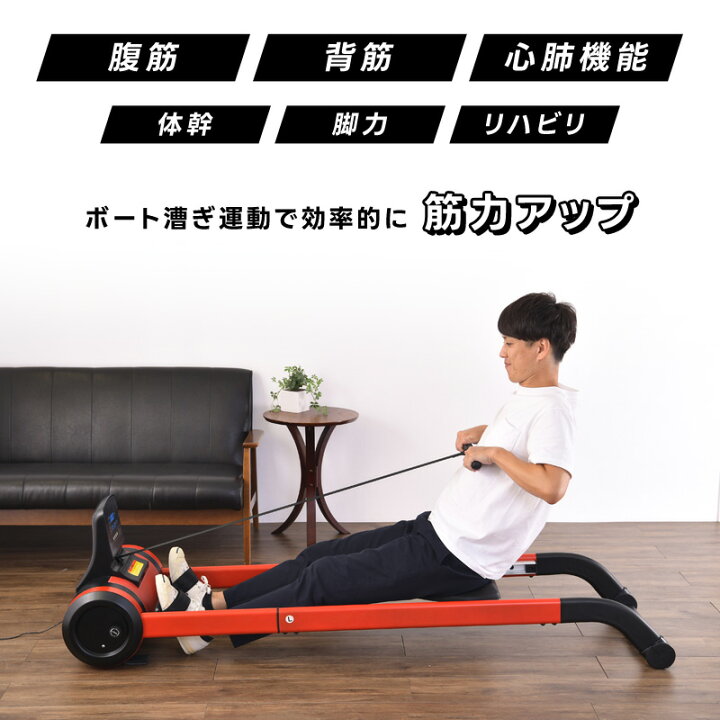 楽天市場】ローイングマシーン OARSMAN CROSPORTS オーズマン 