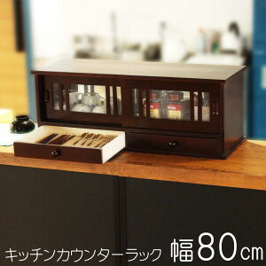 コーヒーカップ ラックの人気商品 通販 価格比較 価格 Com
