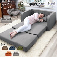 ソファ ベッド ソファベッド コンパクト 1人用 2人用 2way 北欧 シンプル 1人暮らし こたつ マットレス …