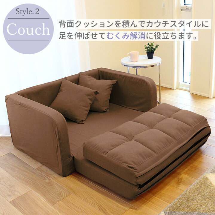 楽天市場】ソファ ベッド ソファベッド コンパクト 1人用 2人用 2way 