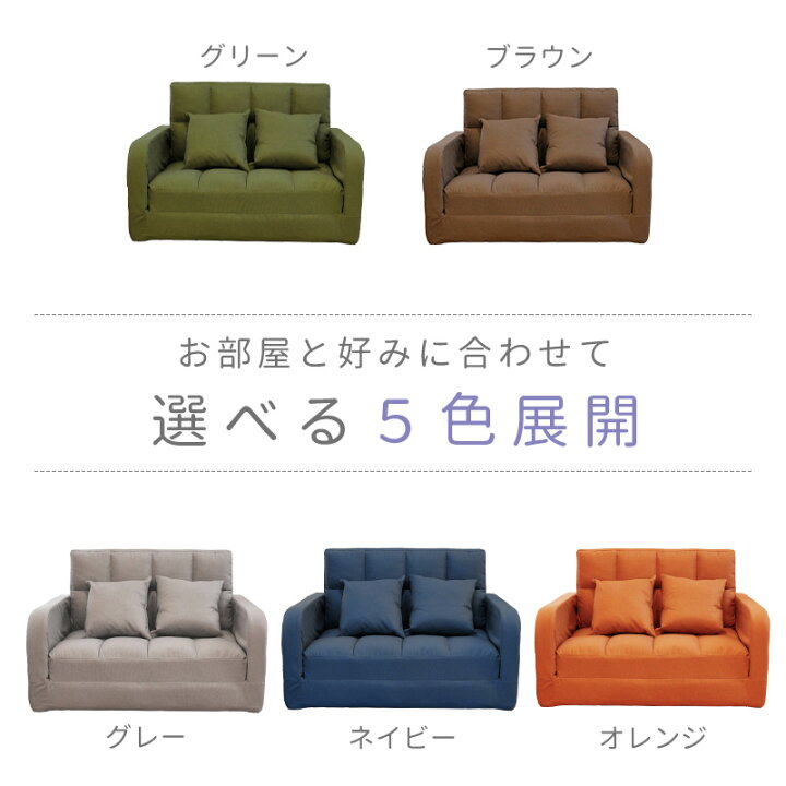 楽天市場】【大人気再入荷！P3倍！】ソファ ベッド ソファベッド 