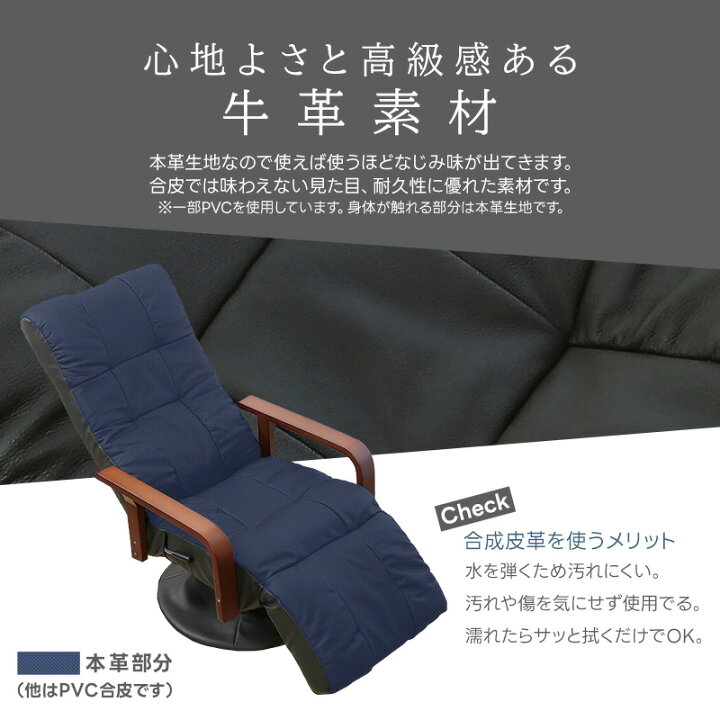 楽天市場】級 お洒落 回転座椅子 革張り 牛革 レザー 人掛け リビング 
