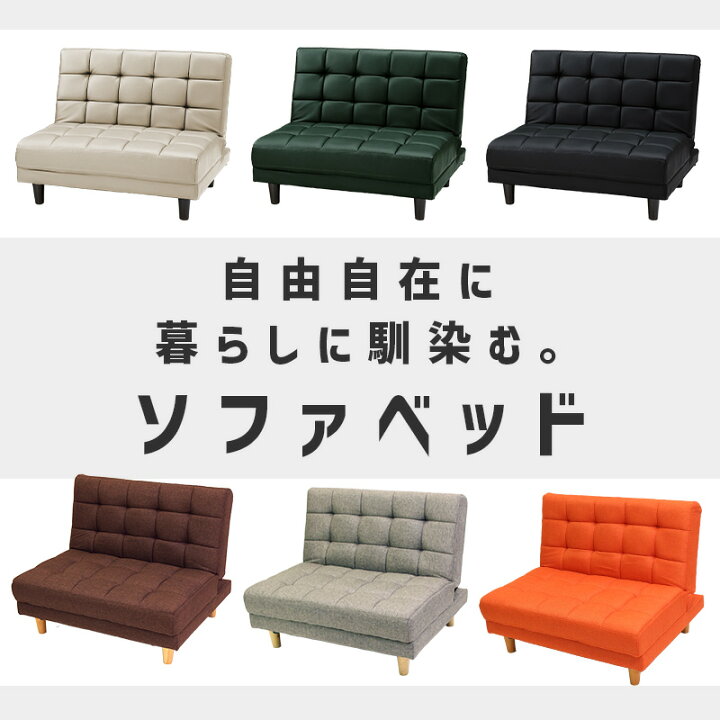 楽天市場】ベッド ソファ 4WAY ソファベッド おしゃれ ソファー カウチ 