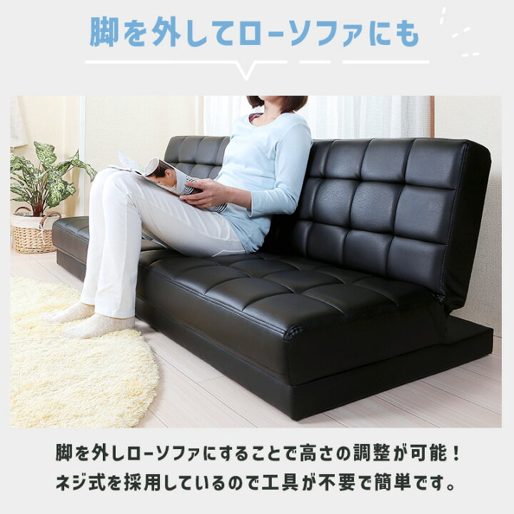 楽天市場】ベッド ソファ 4WAY ソファベッド おしゃれ ソファー カウチ 