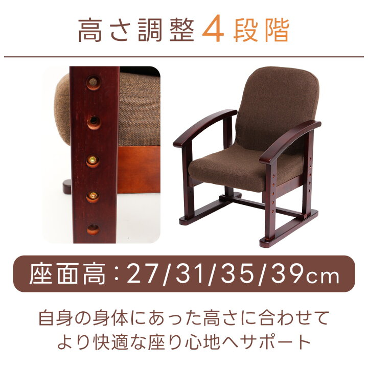 楽天市場】楽々座椅子 ハイタイプ 安楽椅子 花柄 家具 軽量 快適 軽い 
