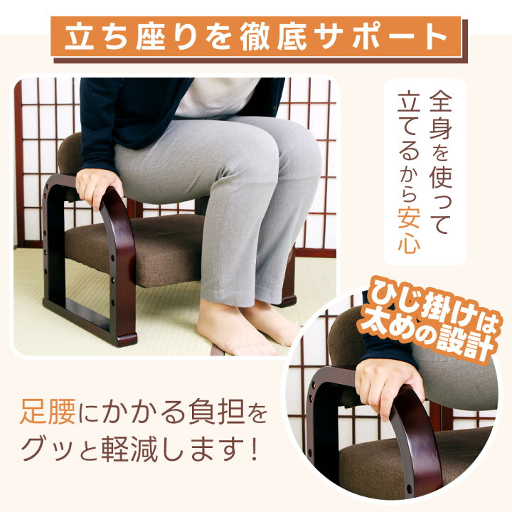 楽天市場】楽々座椅子 ロータイプ 安楽椅子 家具 軽量 快適 軽い 丈夫 