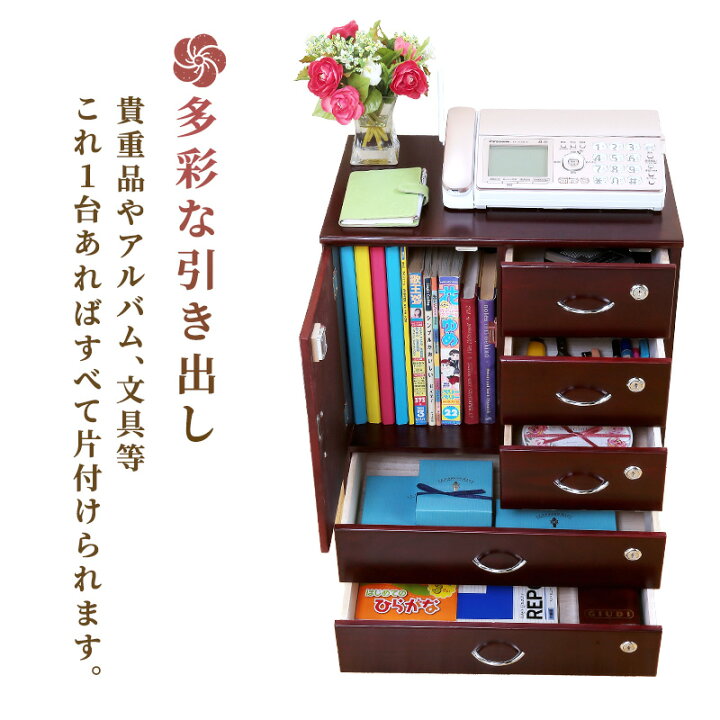 楽天市場】桐製全段鍵付きチェスト 収納 貴重品 保管 保管庫 防犯 通帳 