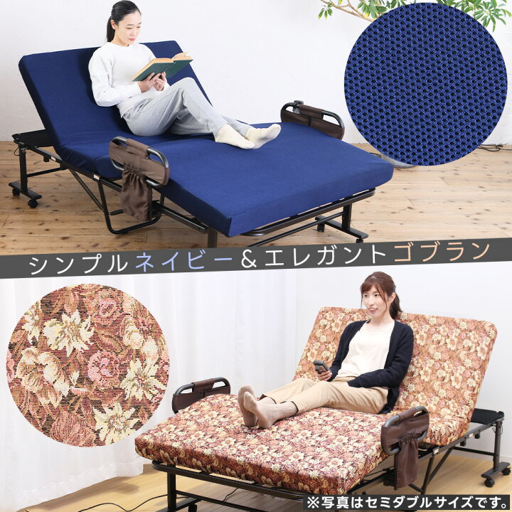 配送設置可能❗️ J STAR 折りたたみ 電動ベッド 介護ベッド