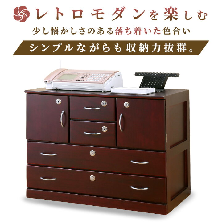 楽天市場】桐製 チェスト 幅60cm レトロモダン 和風 桐チェスト 鍵付き 