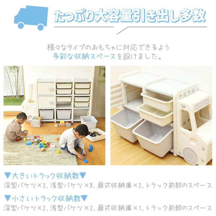 楽天市場】収納 棚 おもちゃ 軽量 ボックス おもちゃ入れ 大容量 