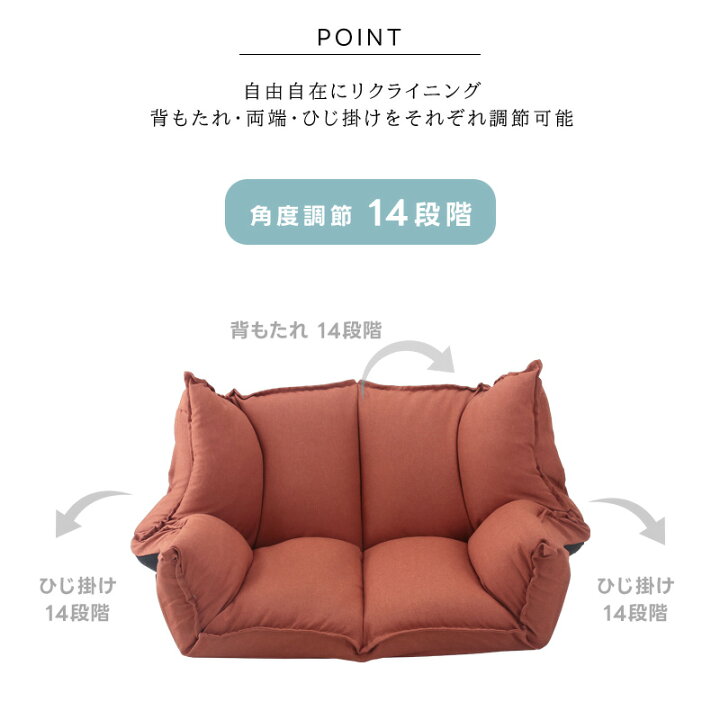 楽天市場】ソファ ローソファ ソファーベッド 二人掛け リクライニング 