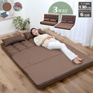 3way \t@xbh 2l| NCjO 6iK nCobN 130cm Ch ֎q ܂肽 RpNg\t@[xbh tA\t@ NCjO\t@ NCjOxbh [\t