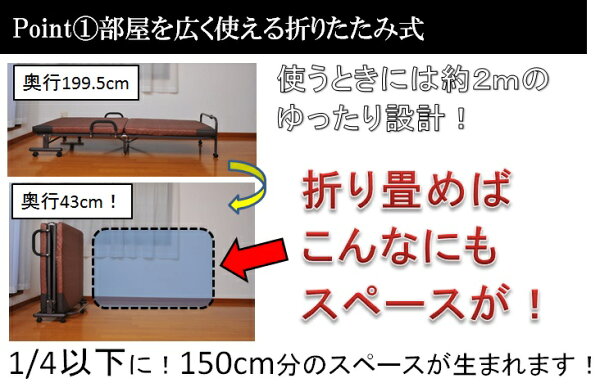 折りたたみベッドシングルキャスター付き収納折り畳みコンパクトヘッドフレーム寝室寝具ブラウンウレタンソファーごろ寝マットレス付き昼寝リクライニングベッドシングルベッド一人暮らし単身赴任新生活折畳簡易ベッドカウチソファ