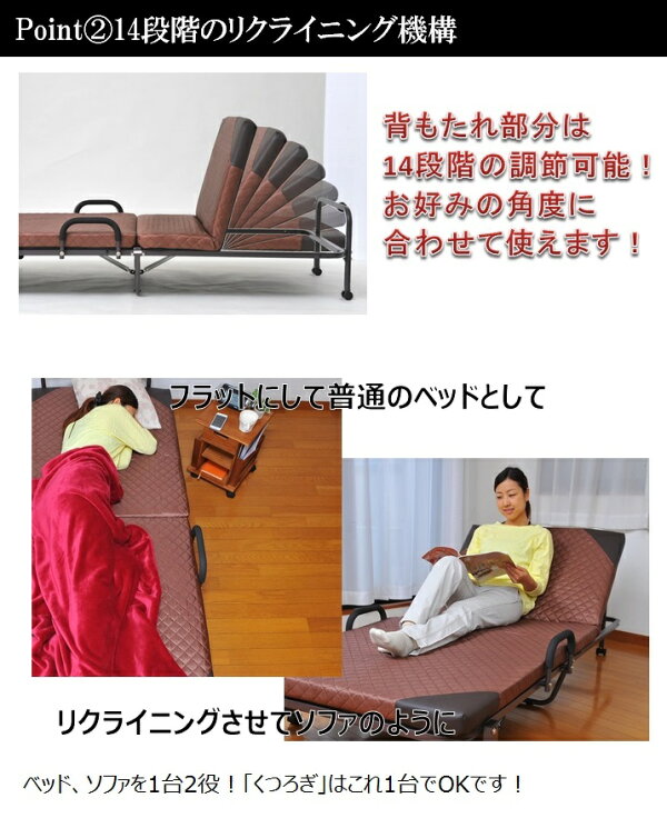 折りたたみベッドシングルキャスター付き収納折り畳みコンパクトヘッドフレーム寝室寝具ブラウンウレタンソファーごろ寝マットレス付き昼寝リクライニングベッドシングルベッド一人暮らし単身赴任新生活折畳簡易ベッドカウチソファ