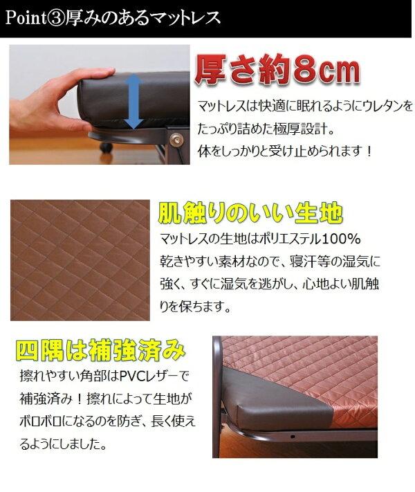 折りたたみベッドシングルキャスター付き収納折り畳みコンパクトヘッドフレーム寝室寝具ブラウンウレタンソファーごろ寝マットレス付き昼寝リクライニングベッドシングルベッド一人暮らし単身赴任新生活折畳簡易ベッドカウチソファ
