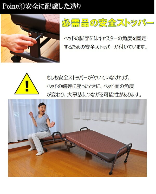 折りたたみベッドシングルキャスター付き収納折り畳みコンパクトヘッドフレーム寝室寝具ブラウンウレタンソファーごろ寝マットレス付き昼寝リクライニングベッドシングルベッド一人暮らし単身赴任新生活折畳簡易ベッドカウチソファ