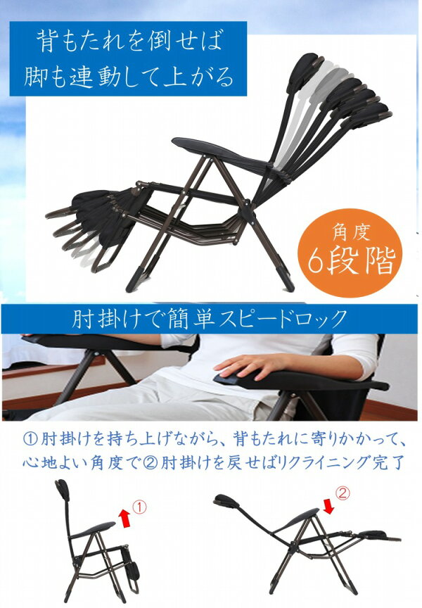リクライニングチェアカバー付きパーソナルチェア折りたたみオットマン一体型フットレストオットマンリラックスチェアクッション送料無料椅子いすイスチェアーソファーハイバックヘッドレスト