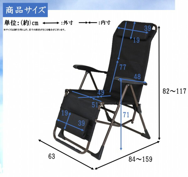 リクライニングチェアカバー付きパーソナルチェア折りたたみオットマン一体型フットレストオットマンリラックスチェアクッション送料無料椅子いすイスチェアーソファーハイバックヘッドレスト