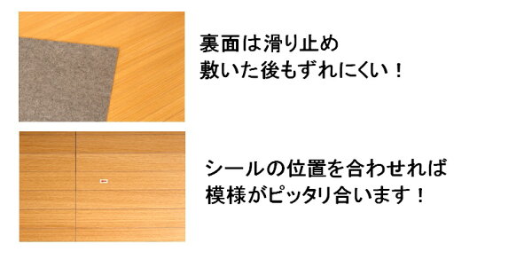 ウッドカーペット団地間タイプ3畳木目カーペットカバー絨毯フローリング木目調リフォームおしゃれ