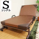 折りたたみベッド シングル キャスター付き 収納 折り畳み コンパクト ヘッド フレーム 寝室 寝具 ウレタン ソファー ごろ寝 マットレス付き 昼寝 リクラ...