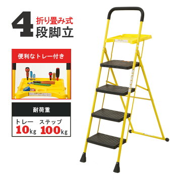 楽天市場】【廃番品】脚立 専用 11尺 脚立11尺 脚立11段 MXY330F MXY 