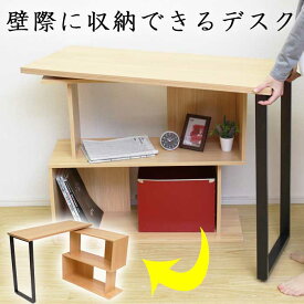 楽天市場 折りたたみ パソコンデスク デスク インテリア 寝具 収納の通販