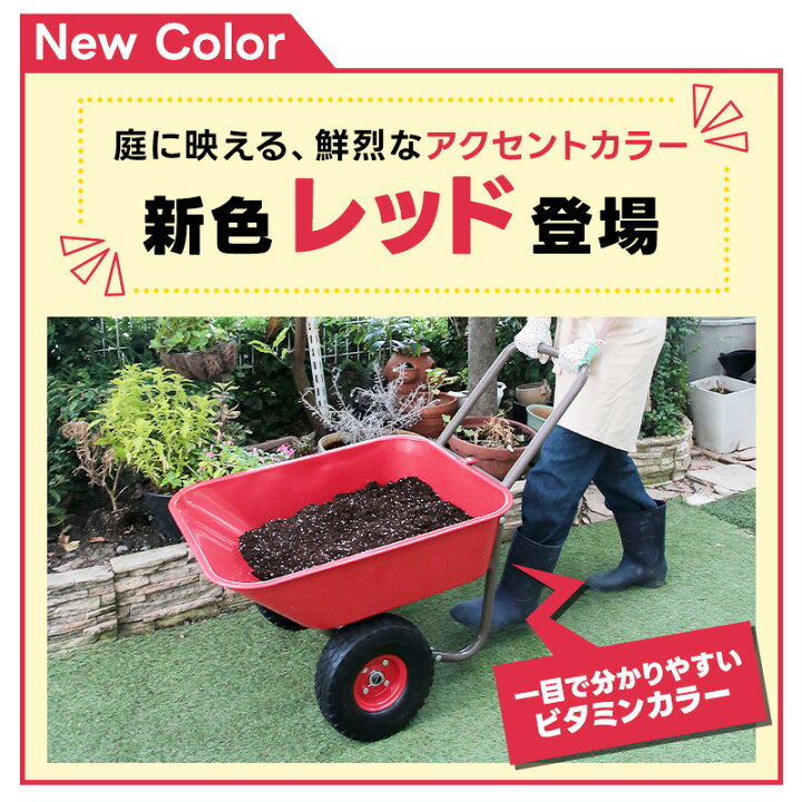 楽天市場】ガーデン2輪カート 台車 パンクしない リヤカー ノーパンク 