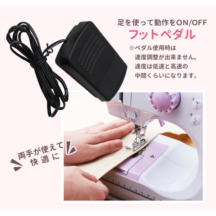 楽天市場】【初心者向け】 電動ミシン 軽量 コンパクト 簡単操作 LED 