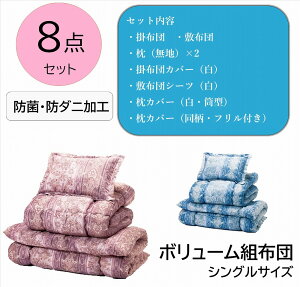 zcZbg 8_ VO |zc ~zc  V[c Jo[ }CeBgbv ق肪łɂ R h_j {[ sN u[