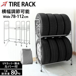 APET Lk^CbN 78-112cm ^C[ K[W ω׏d80kg  Jo[Zbg OJbg H LX^[t X[vt bVnK[ q Ԍ [ y