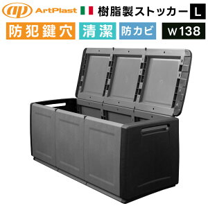 ArtPlast [XgbJ[L 138cm RpNg [{bNX [ X}[g C^A e K[W[ q K[f DIY    h  y