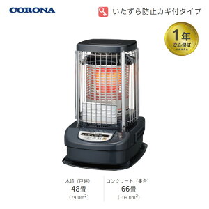 �R���i GH-G19FK �u���[���^���b�N �Ζ��X�g�[�u �u���[�o�[�i �Ɩ��p�^�C�v �S������ �ؑ�48�� �R���N���[�g66�� ��������h�~ �J�M�t���^�C�v �^���N��̎�