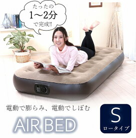 楽天市場 エアーベッド 常用の通販
