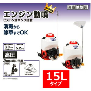 GW 15L VOsXg Hi    ES-15PDX y nCp[ RpNg ƒp Ɩp  Uz pt K[fXvC[ 