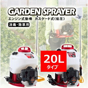 GW 20L JXP[h Hi   ES-20C y nCp[ ϋv RpNg ƒp Ɩp  Uz pt K[fXvC[ 2024 