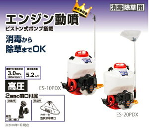 GW 20L VOsXg Hi    ES-20PDX y nCp[ RpNg ƒp Ɩp  Uz pt K[fXvC[ 