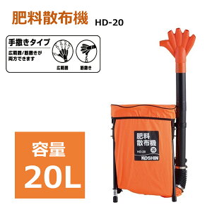 엿Uz@ HD-20 20L w^ T^Cv Hi L͈ ؎T nCp[ y RpNg ƒp Ɩp Uz 