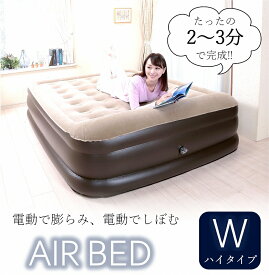 楽天市場 エアーベッド 常用の通販