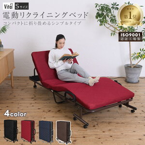 リハビリ ベッドの人気商品・通販・価格比較 - 価格.com