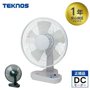 @ eNmX tR DC[^[ KI-1064WDC /-1065GDC 30cmH ^C}[ @ U 3iK 5H